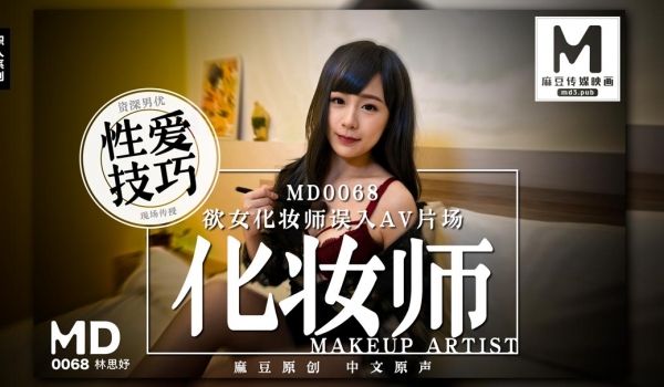 出租房淫乱事件-女租客肉偿抵租...