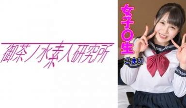MEYD444女教师NTR看到学年主任的妻子和教