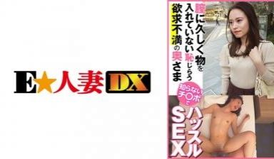 粗屌男神 双飞淫荡闺蜜...