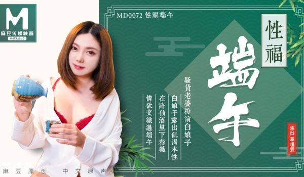 处男遇上骚人妻，有理你也说不清...