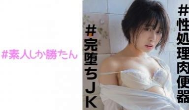 穿着丝袜高跟鞋的邻居女孩 来到我家勾引我...