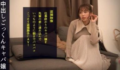 刺绣碎花吊带可爱小花辫...