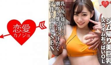 KSBJ061被公寓住人盯上的潮吹M妻加濑七穗.