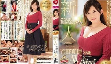 JUY728新人菅野真穂35岁AVDebut！！