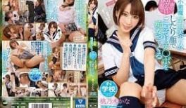 小恶魔制服美少女嘴角带笑偷来干 桃乃木香奈 IP