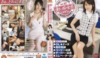 ABP361働く痴女系お姉さんvol.02上原瑞