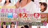 DVDMS647 业余女大学生通用性别监控AV.