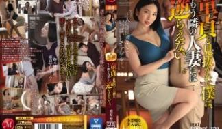 JUL159被视为处女的已婚女人我不能再去了。舞