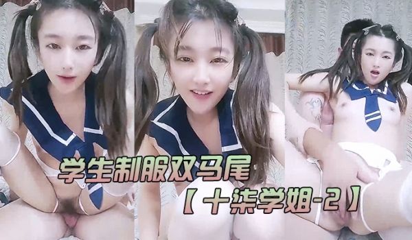 学生制服十柒学姐2极度按头插嘴吊带白丝美腿骑乘位