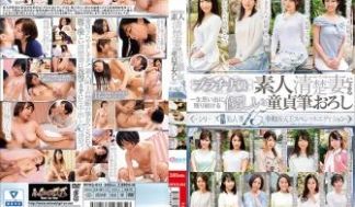 プラマチナ级素人清楚妻による一生思い出