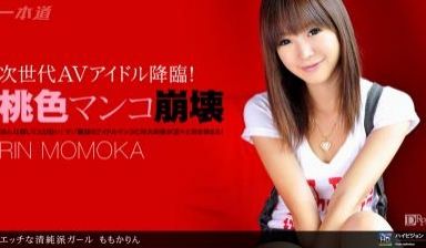 エッチな清纯派ガイール.