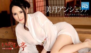 081718731carib极品人妻的洗浴服ト务