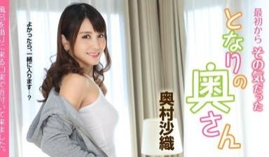 风吕を借りに来る口実で近付いて来まうした.