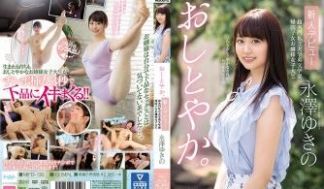 新人デビュー 超名门私立大学英文学部 帰国子女お