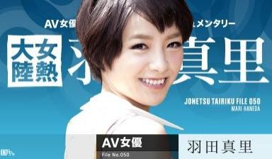 体内射精舔阴狗的风格苗条直性女孩解放う阵线.
