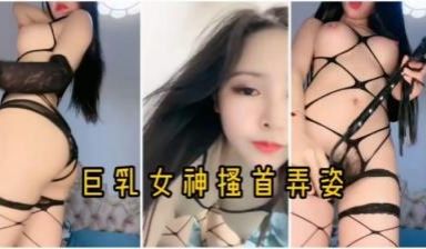 女神挑战你的视觉.