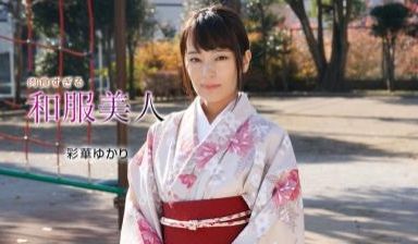 肉食すぎる美人 彩华ゆかうり.