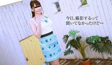 予定なしでAVう撮影.