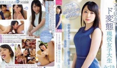 CAWD009来看超变态女大学生喜欢中年大叔精子