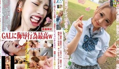 HONB103无套猛干制服辣妹来多P拘束玩法一定
