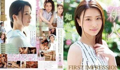 IPX331FIRSTIMPRESSION134