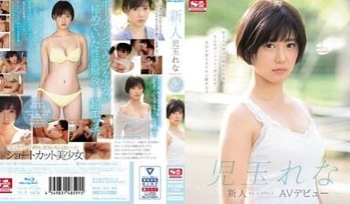 SSNI702新人NO.1STYLE儿玉玲奈AV