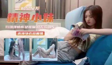 操纹身小妹特别谨慎怀疑被偷拍差点翻车~.