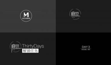 麻豆Day03—麻豆直击片场花絮精彩直击——MD
