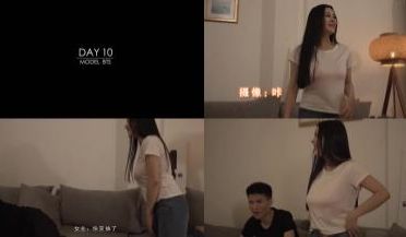 麻豆Day10—MD0055巨乳前女友片场花絮精