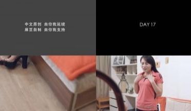 麻豆Day17—MD0048情色催眠师片场花絮—