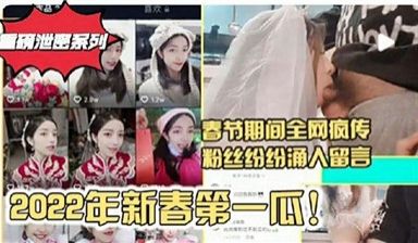 2022年春节期间的瓜