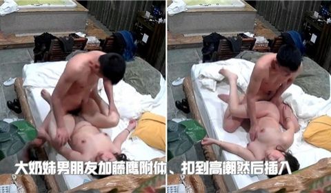 大奶妹男朋友加藤鹰附体扣到高潮然后插入