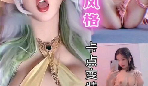 抖音风格卡点变装反差