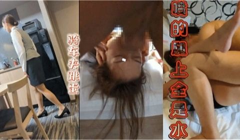 和朋友一起强奸酒店经理