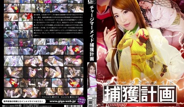 收费美人鱼捕获计划 内村りな GIRO-86-C