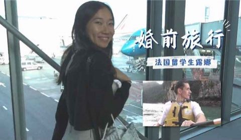 婚前旅行法国留学生露娜23