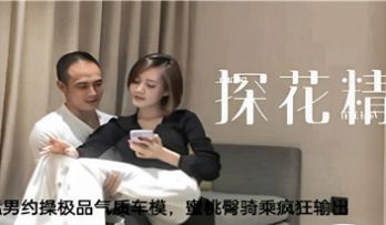 健身猛男约操极品气质车摸蜜桃臀骑乘疯狂输出