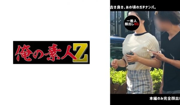 230ORECO-641 H·K
