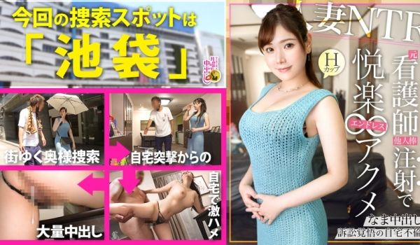 300MIUM-1012 【子持ちH乳妻を自宅N