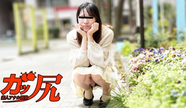10musume 013025_01 ガッ尻 ~