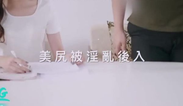 剧情-学生上课不穿内裤被J8早已经硬的家教男老师