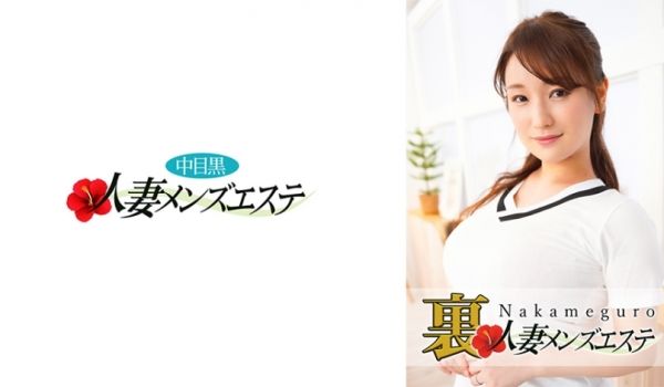 593NHMSG-027 本番あり！中目黒人妻 