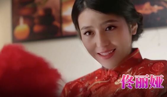 佟丽娅 旗袍美人为你服务