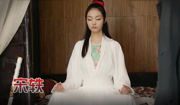 宋轶 《玉女心经之阴阳双修术》