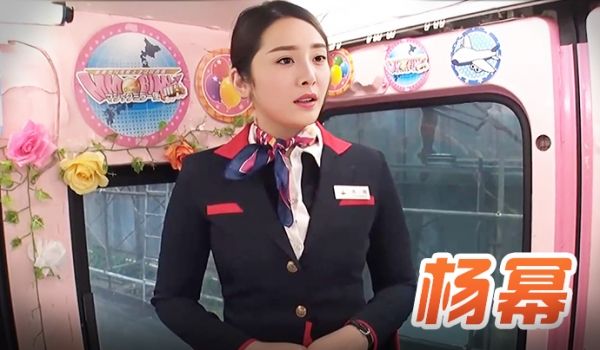 杨幂 黑丝为了金钱出卖肉体