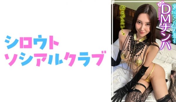 752SSCJ-012 あさみ
