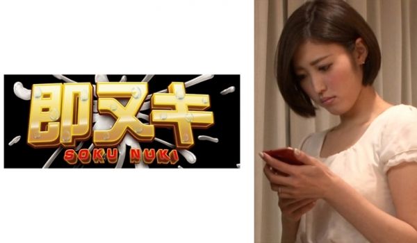 741M618-G02 バイト先の店长の●教に性