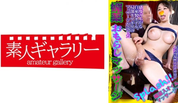 739BYKM-004 まゆみ