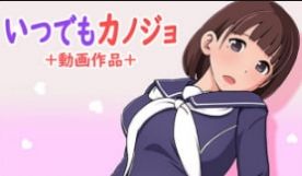 12CUT随时女朋友中文字幕