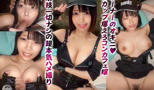 DDHP054Hカップのボリューム感MAXSEX